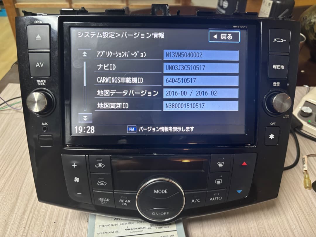カーナビ MM513D-L