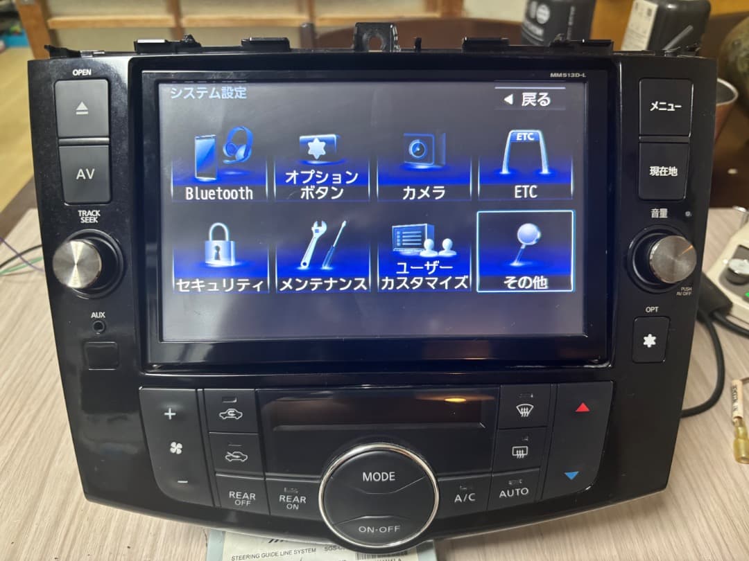 カーナビ MM513D-L