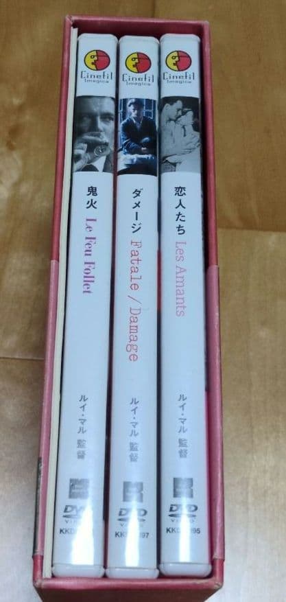 ルイ・マル DVD-BOX Ⅲ〈3枚組〉ポストカード8枚