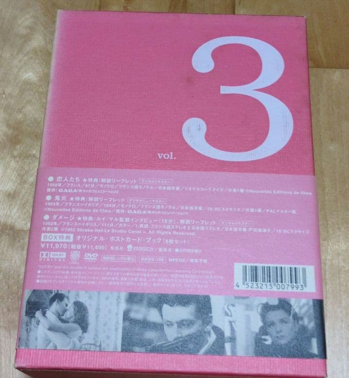 ルイ・マル DVD-BOX Ⅲ〈3枚組〉ポストカード8枚