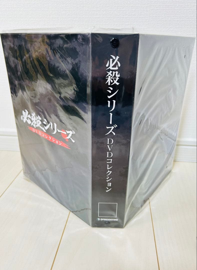 必殺シリーズ DVDコレクション 44〜45 ホルダー付