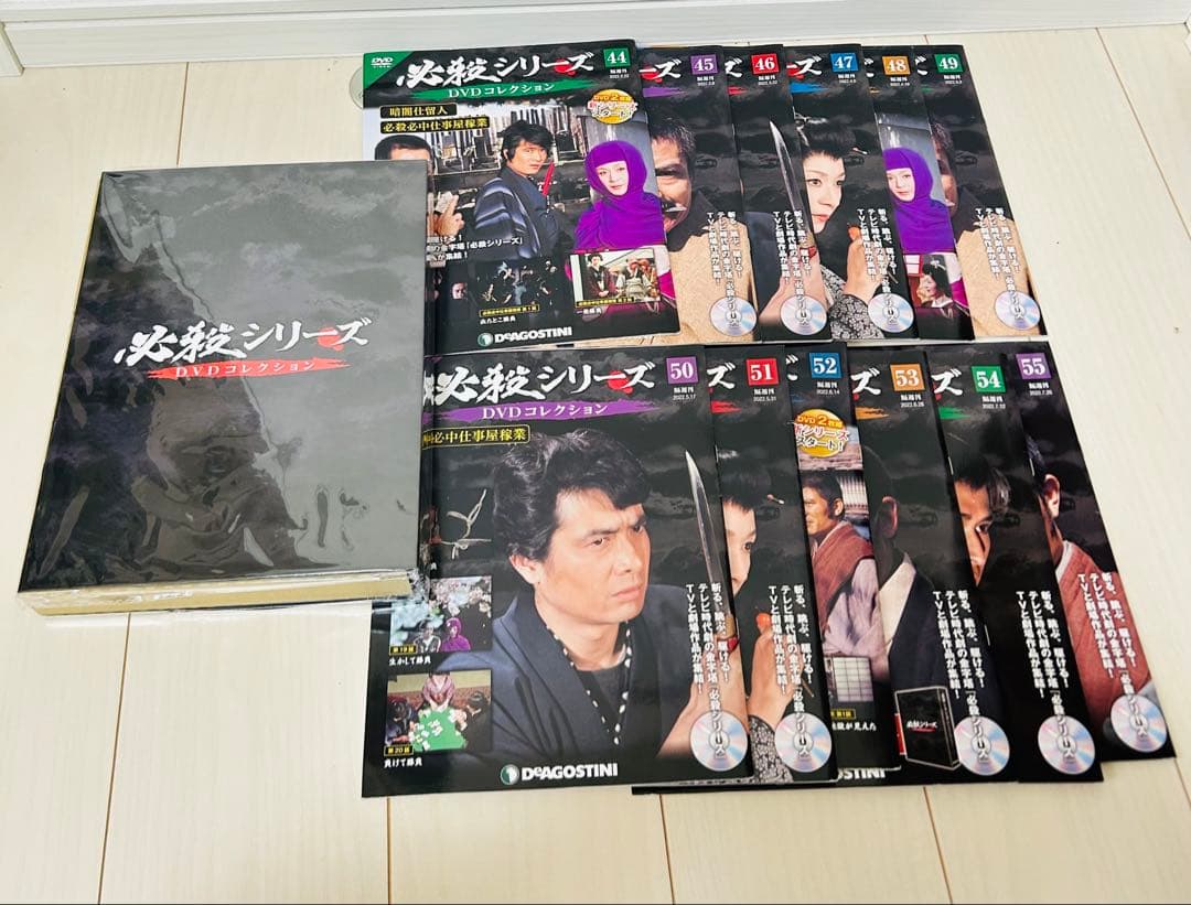 必殺シリーズ DVDコレクション 44〜45 ホルダー付