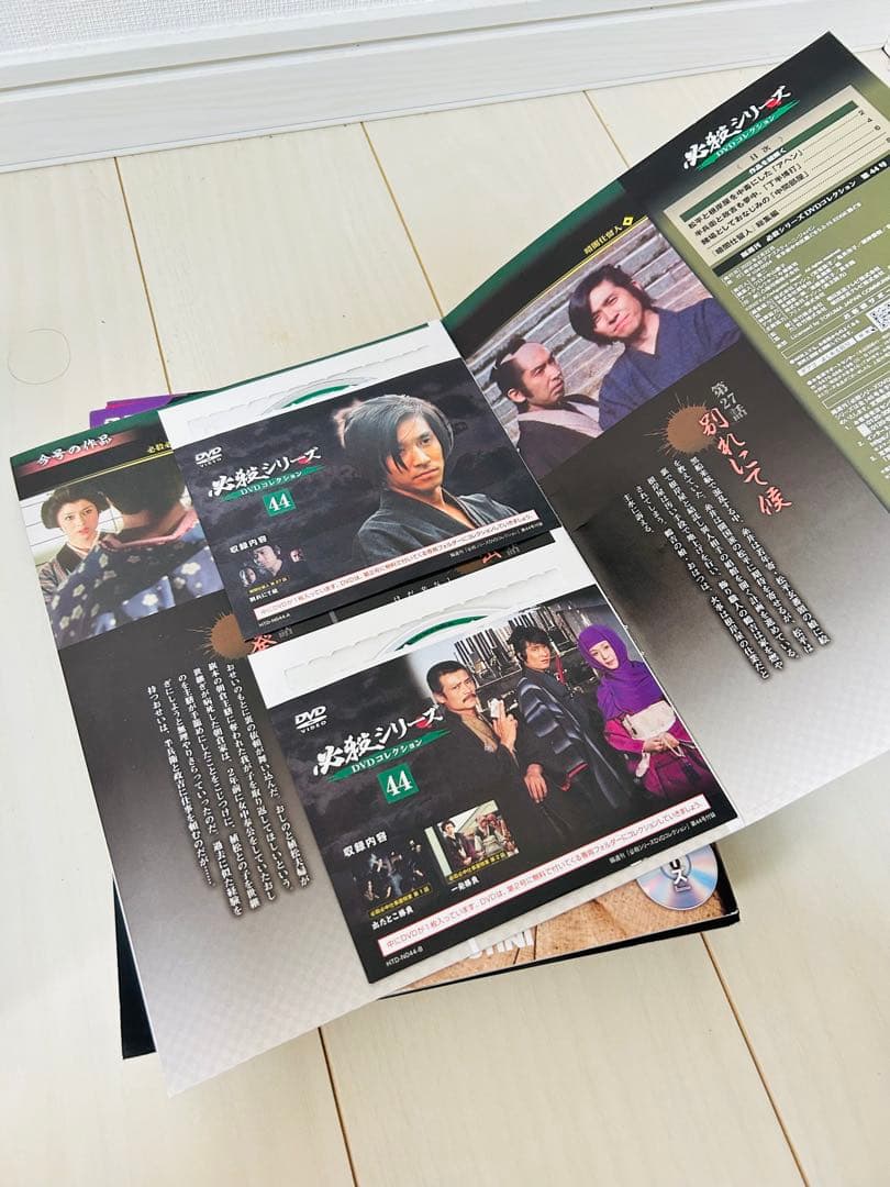 必殺シリーズ DVDコレクション 44〜45 ホルダー付