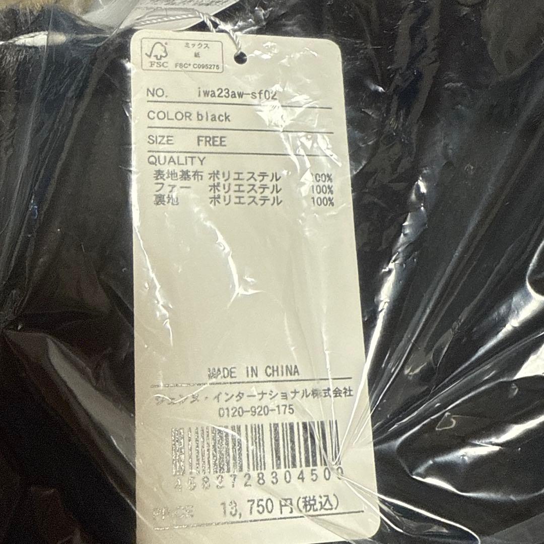 ブラック JENNE リッチボリュームファーケープ ジェンヌ黒