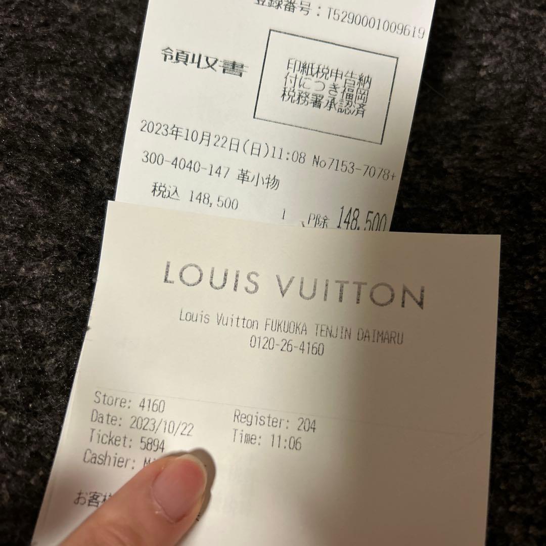 えびフィレオ食べたい　LOUIS VUITTON ルイヴィトン　財布