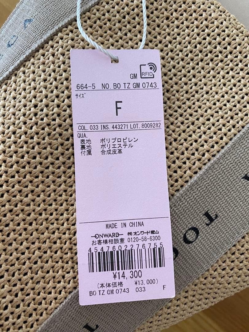 TOCCA かごバッグ