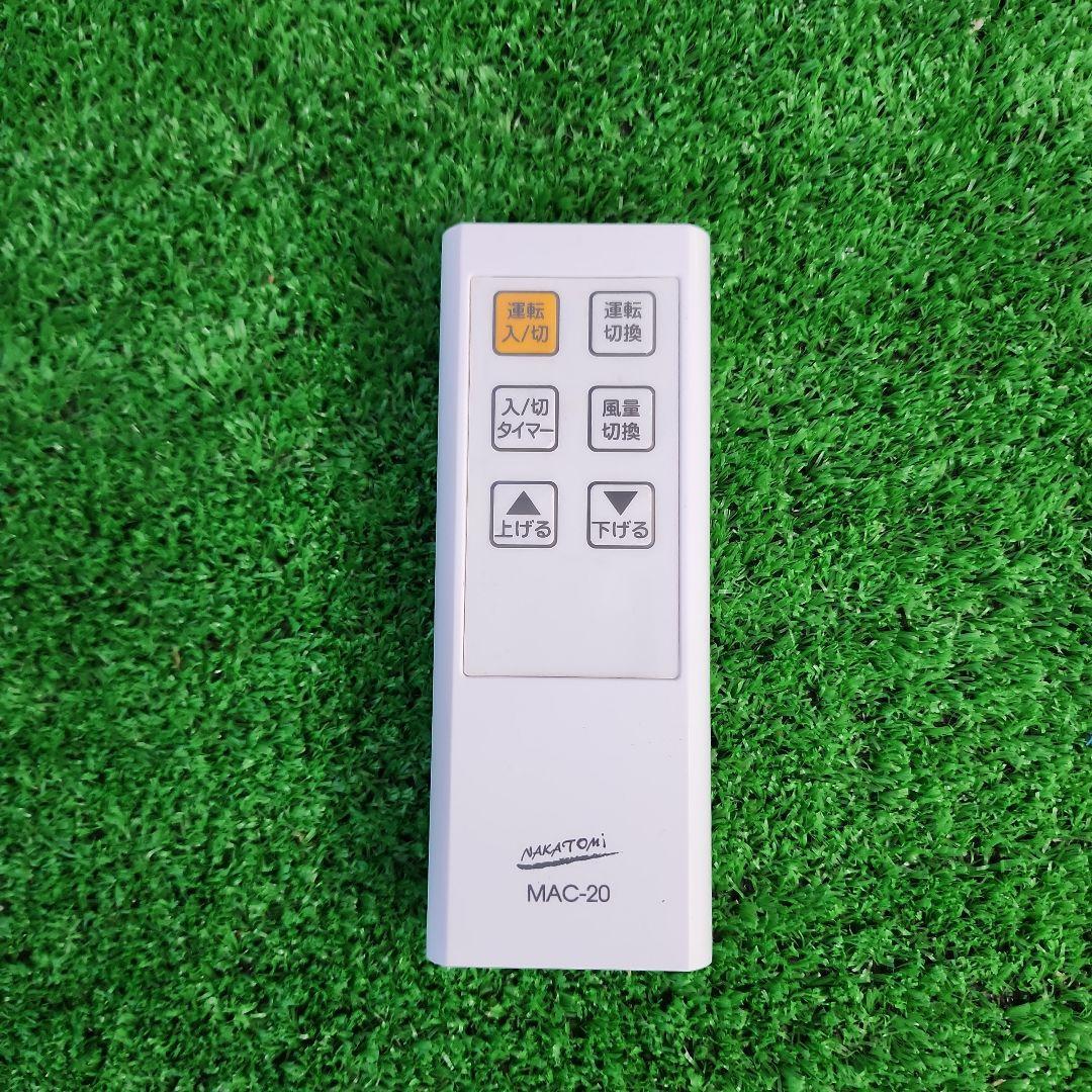 S295★ナカトミ移動式エアコンMAC-20 2021年製 保証付き 送料無料