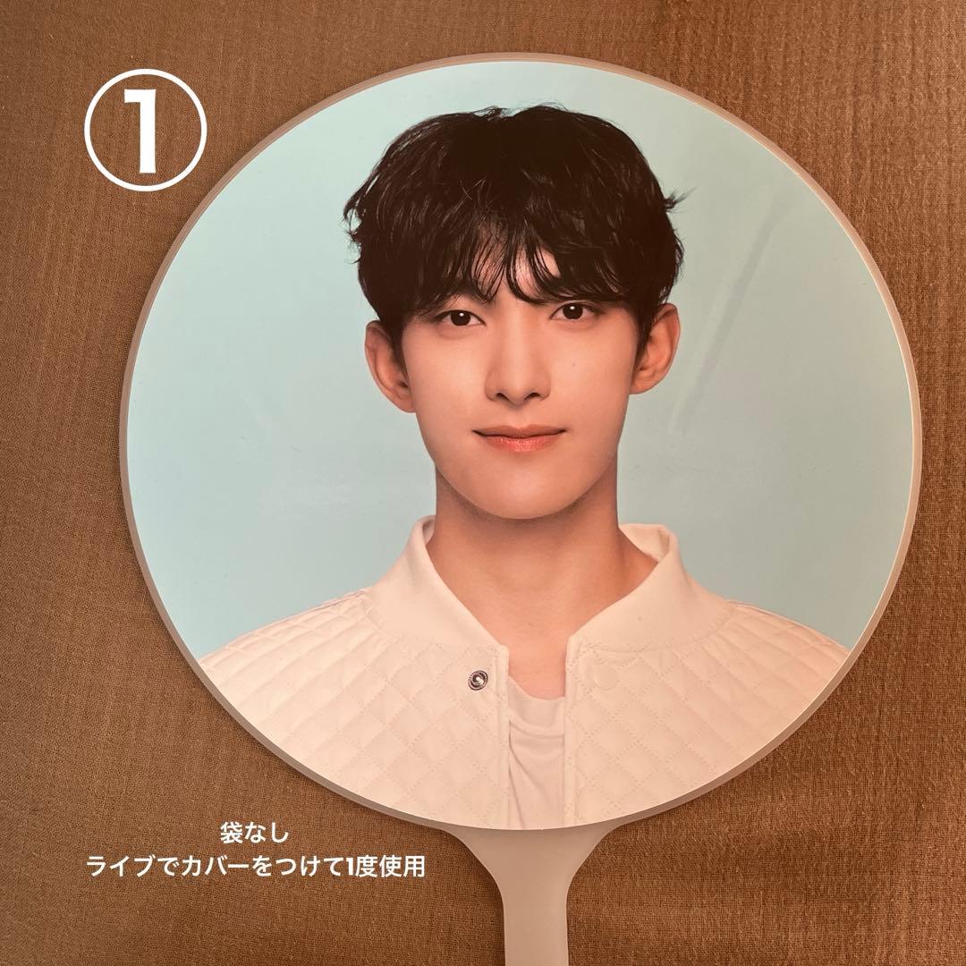 SEVENTEEN ドギョム DK うちわ 最安値 まとめ買い