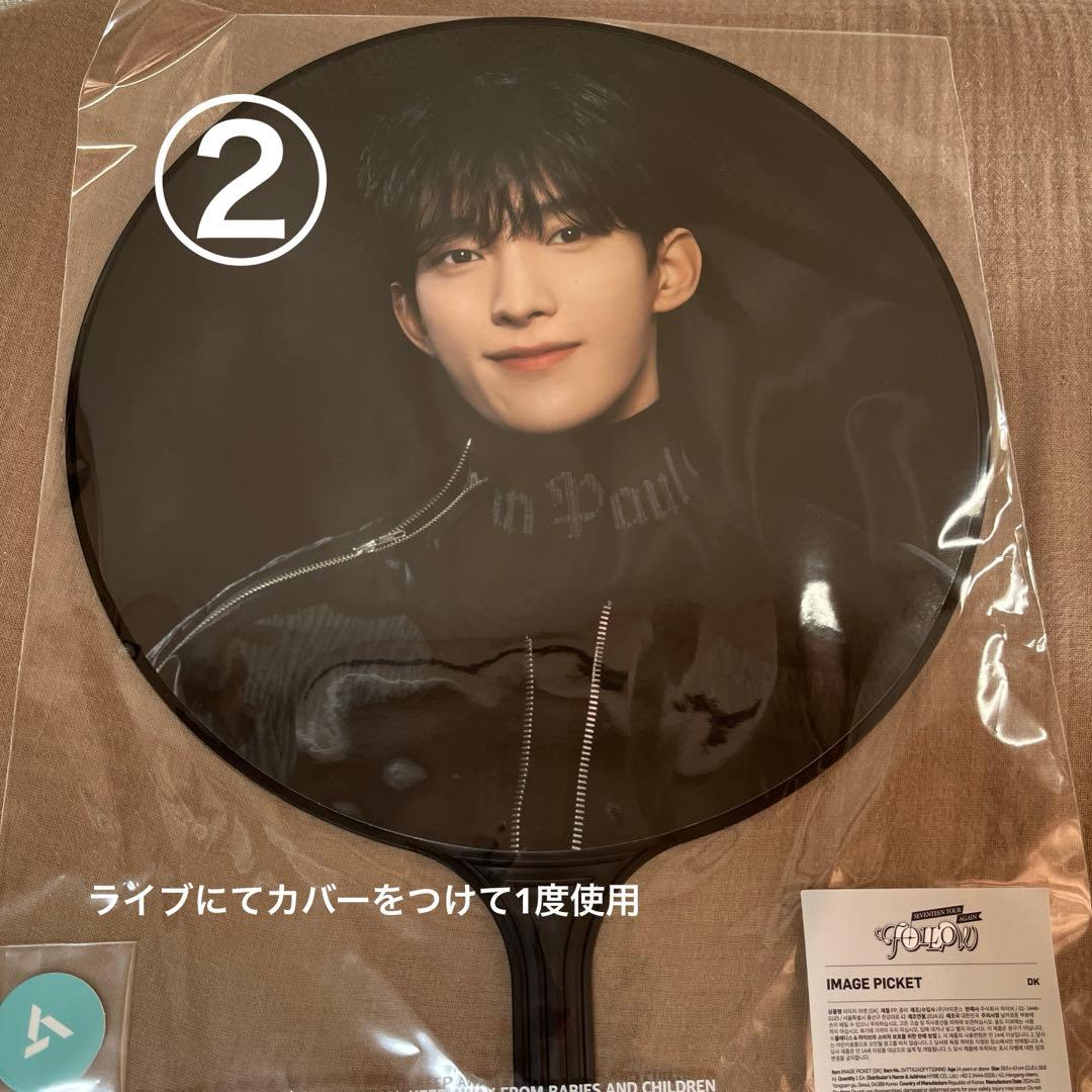 SEVENTEEN ドギョム DK うちわ 最安値 まとめ買い