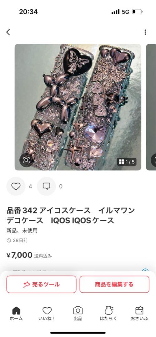 3点　アイコスケース　イルマワン　デコケース　IQOS IQOSケース