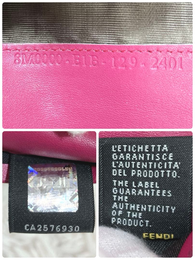 ✨フェンディ 長財布 ズッカ マルチカラー FF メンズ レディース 本物 正規