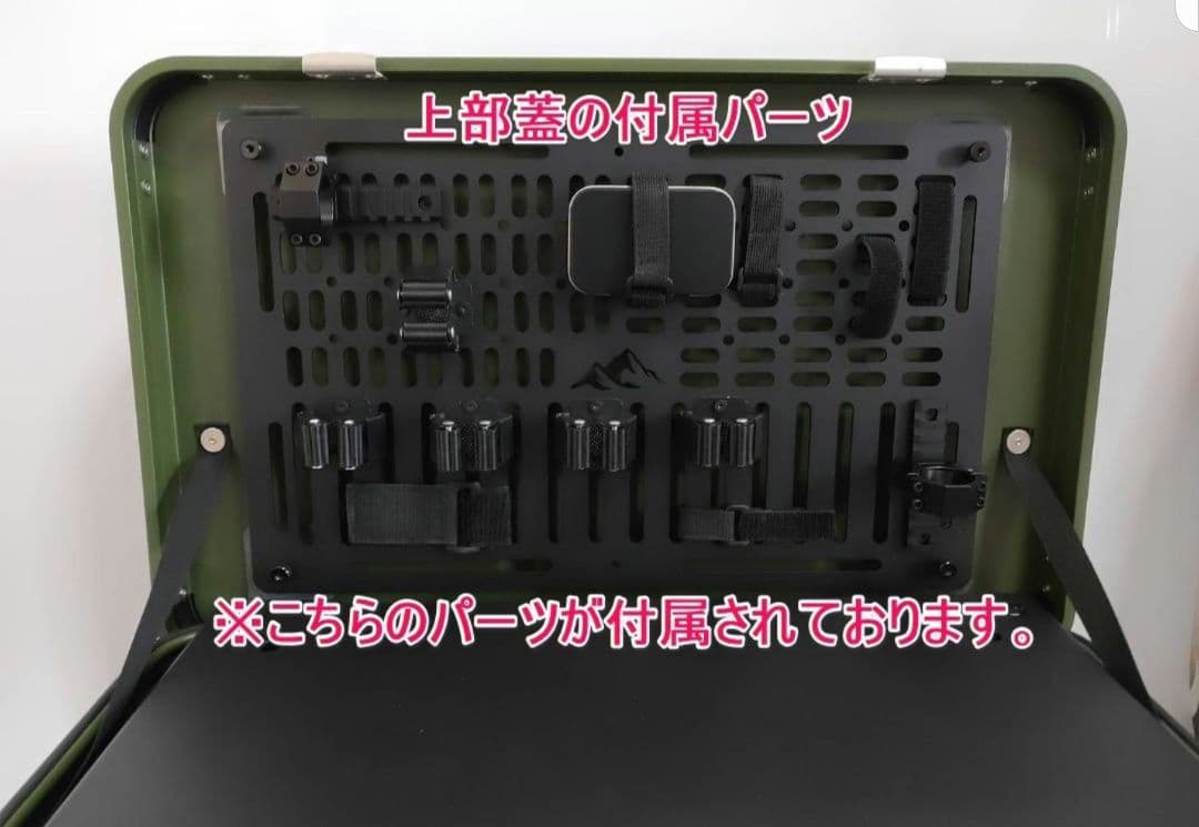 アルミコンテナ　50L　サイドパネル　前面センターパネル　キャンプ　アウトドア
