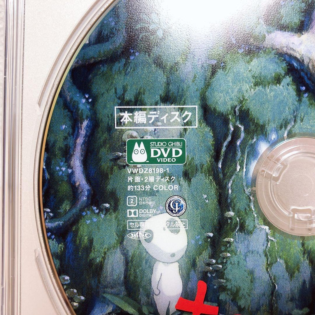 DVDのみ(新品)ジブリ 4作品 〈本編ディスク〉デジタルリマスター版