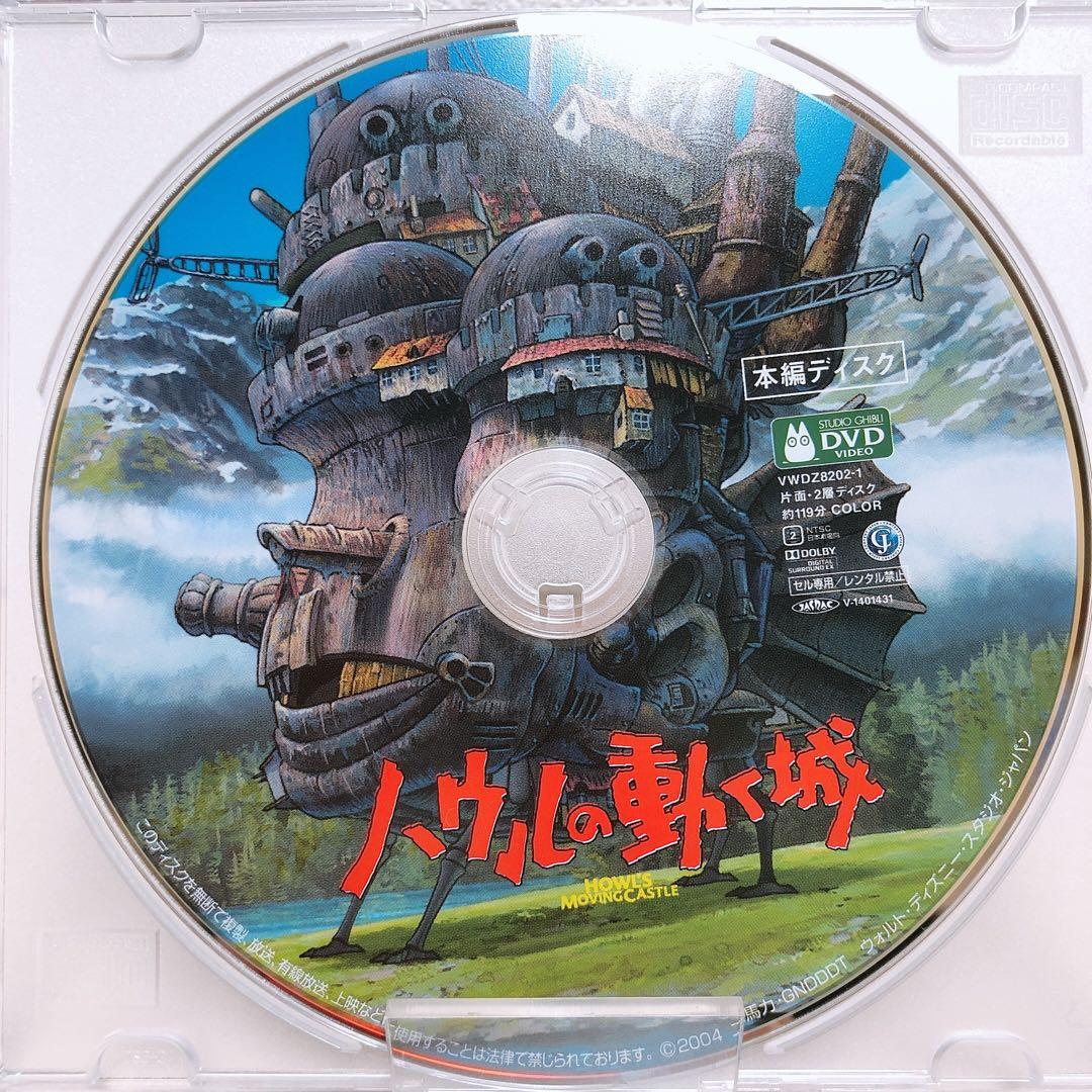 DVDのみ(新品)ジブリ 4作品 〈本編ディスク〉デジタルリマスター版