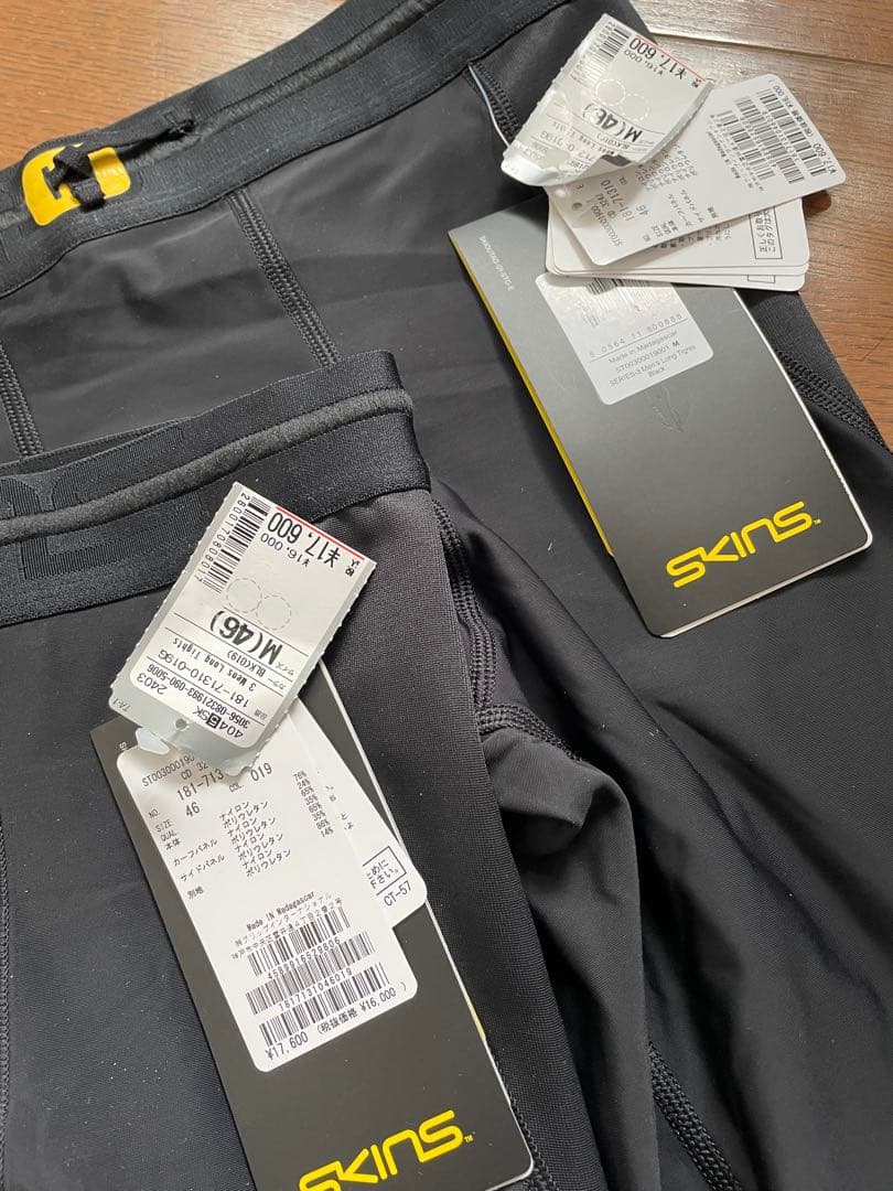 早い者勝ち！3点セットSKINS コンプレッションタイツ ブラック 46