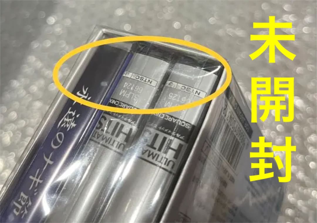 【希少★未開封】ファイナルファンタジーX/X-2 アルティメットパッケージ