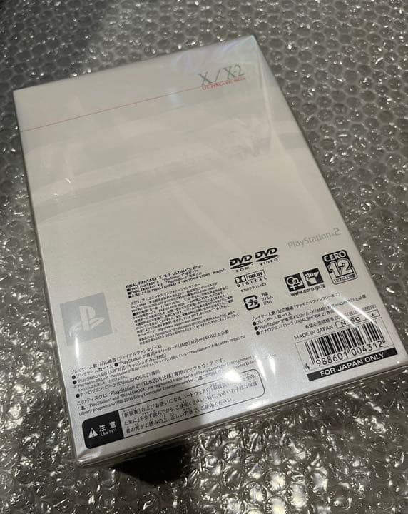 【希少★未開封】ファイナルファンタジーX/X-2 アルティメットパッケージ
