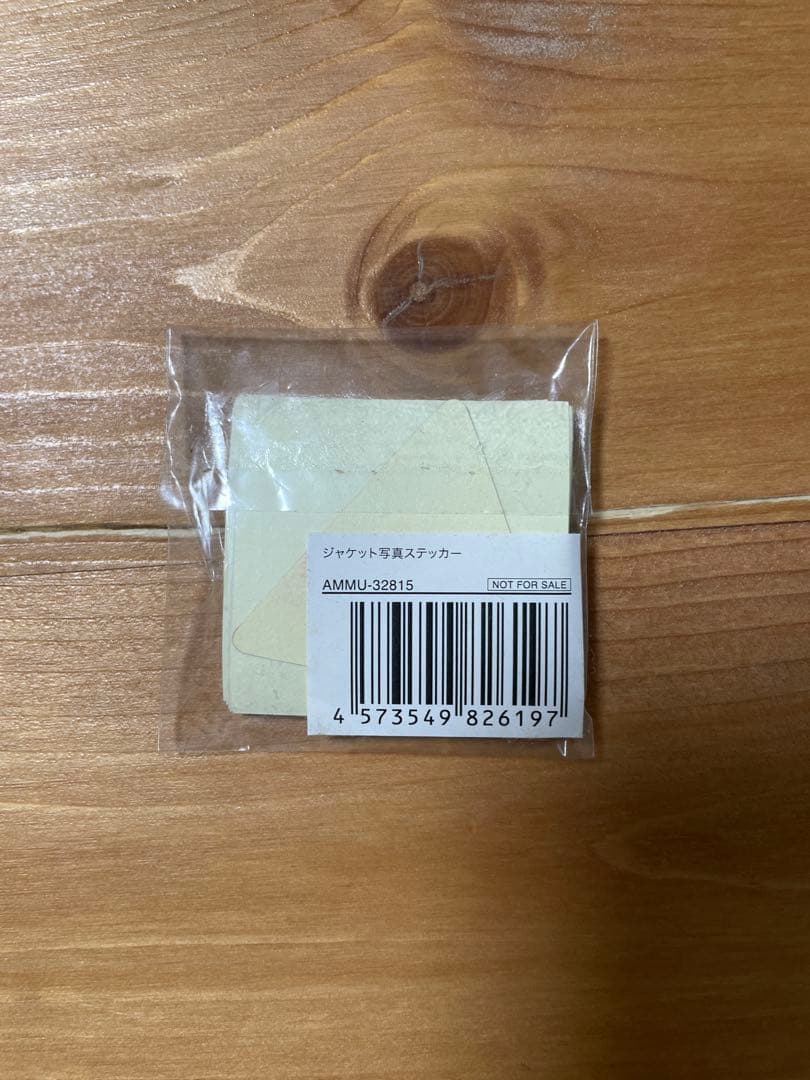 平井大 Life Goes On 直筆サイン入り CDボックスセット　シール付き