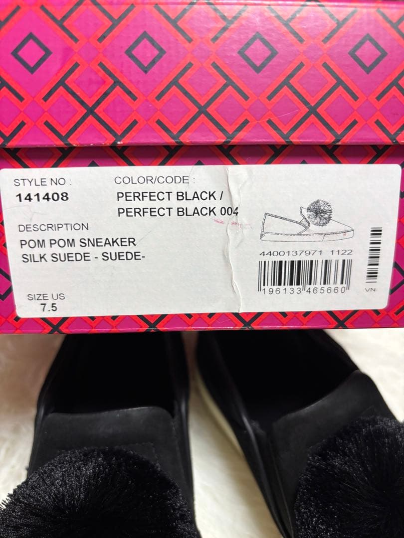 Tory Burch（トリーバーチ）