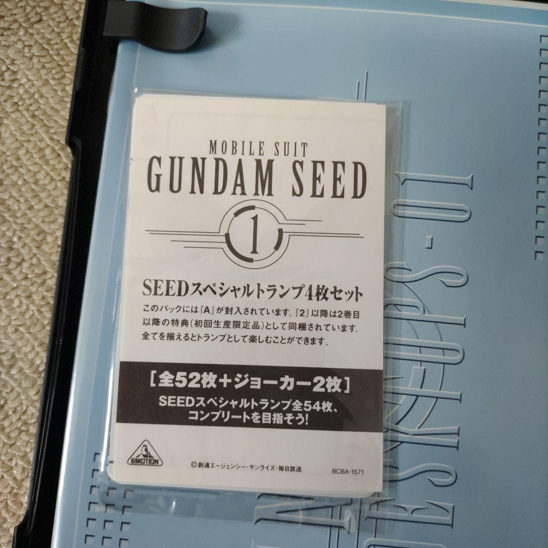 未使用★ガンダムシード★DVD★限定特典付き
