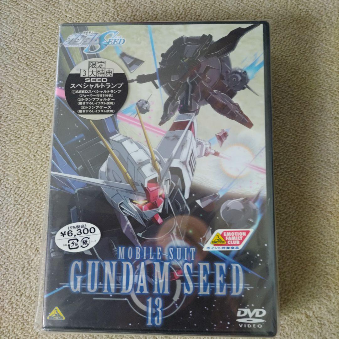 未使用★ガンダムシード★DVD★限定特典付き