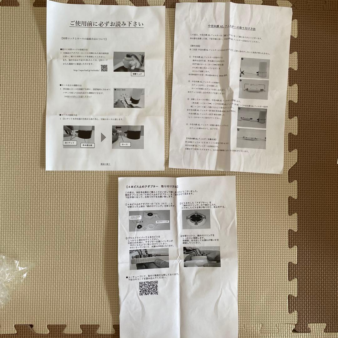 ドリームバンク浄水器【9年タイプ】井戸水対応