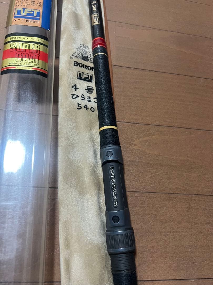 NFT Boron 翔磯　ひらまさ　4号540 磯竿 未使用品　ボロン