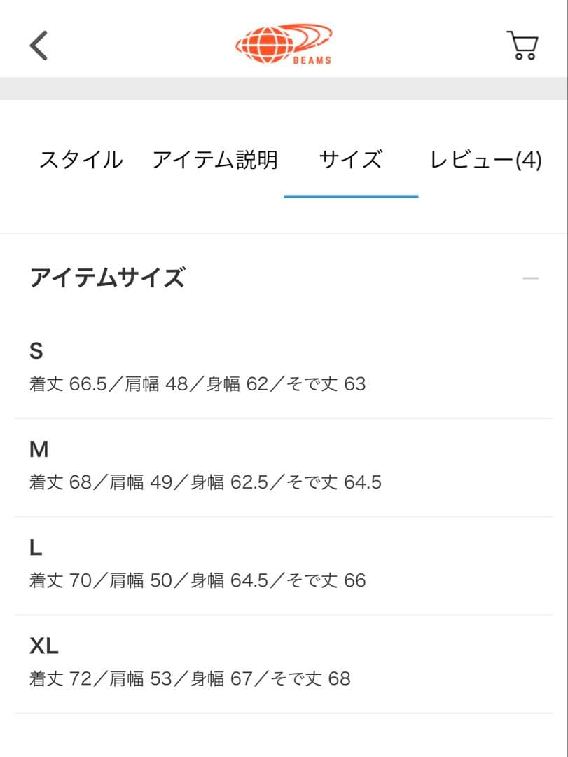 ビームス別注　BIG MAC ペイントカバーオール　サイズM