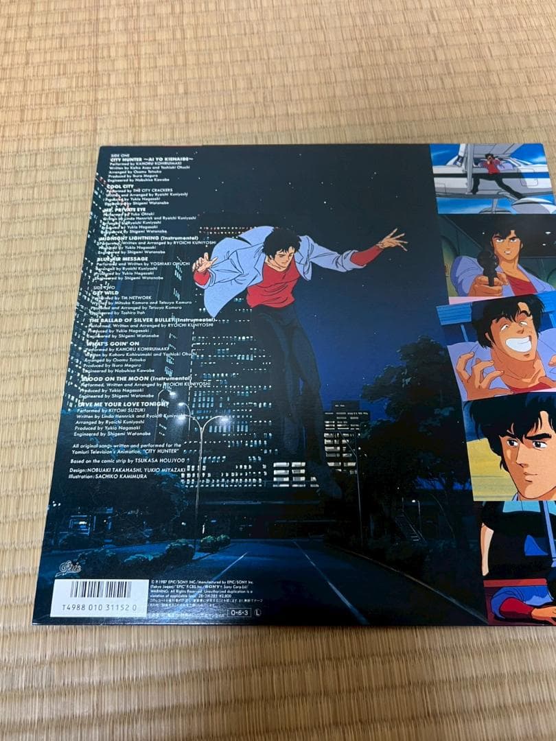 シティハンター　オリジナルアニメーションサウンドトラック　レコード　シール付属