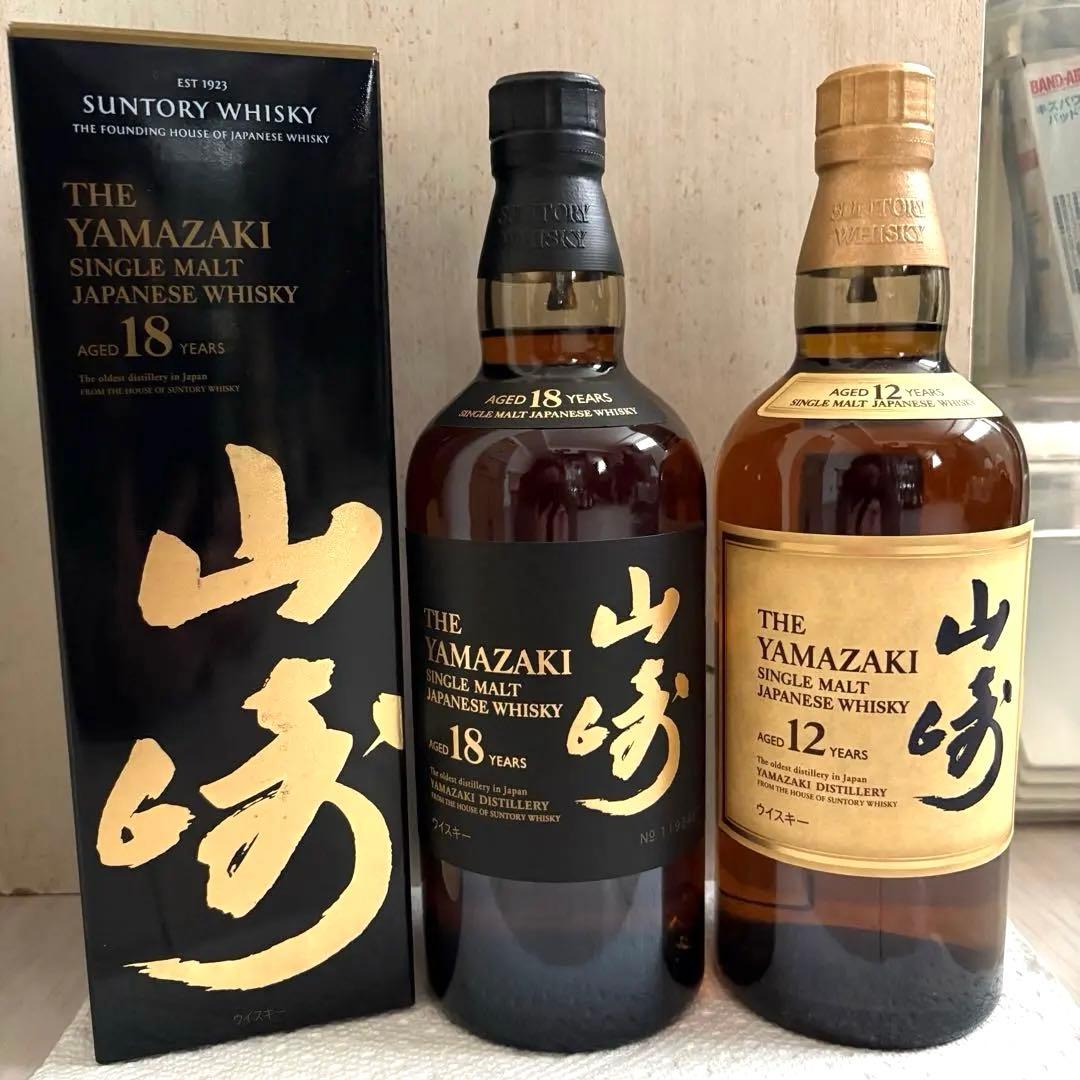 送料込み♪未使用/正規☆山崎18年＆12年 シングルモルトウイスキー2本セット