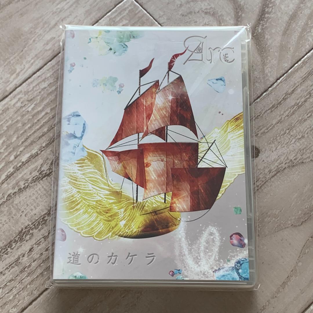 道のカケラ/Arc：未開封DVD
