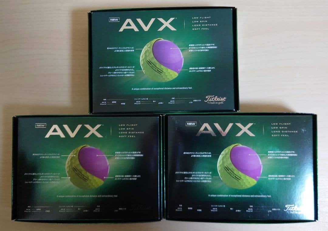 Titleist AVX 2024 ゴルフボール イエロー 3ダース