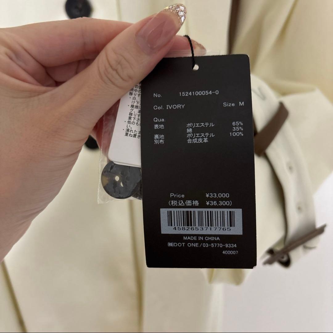 アニュアンス　トレンチコート