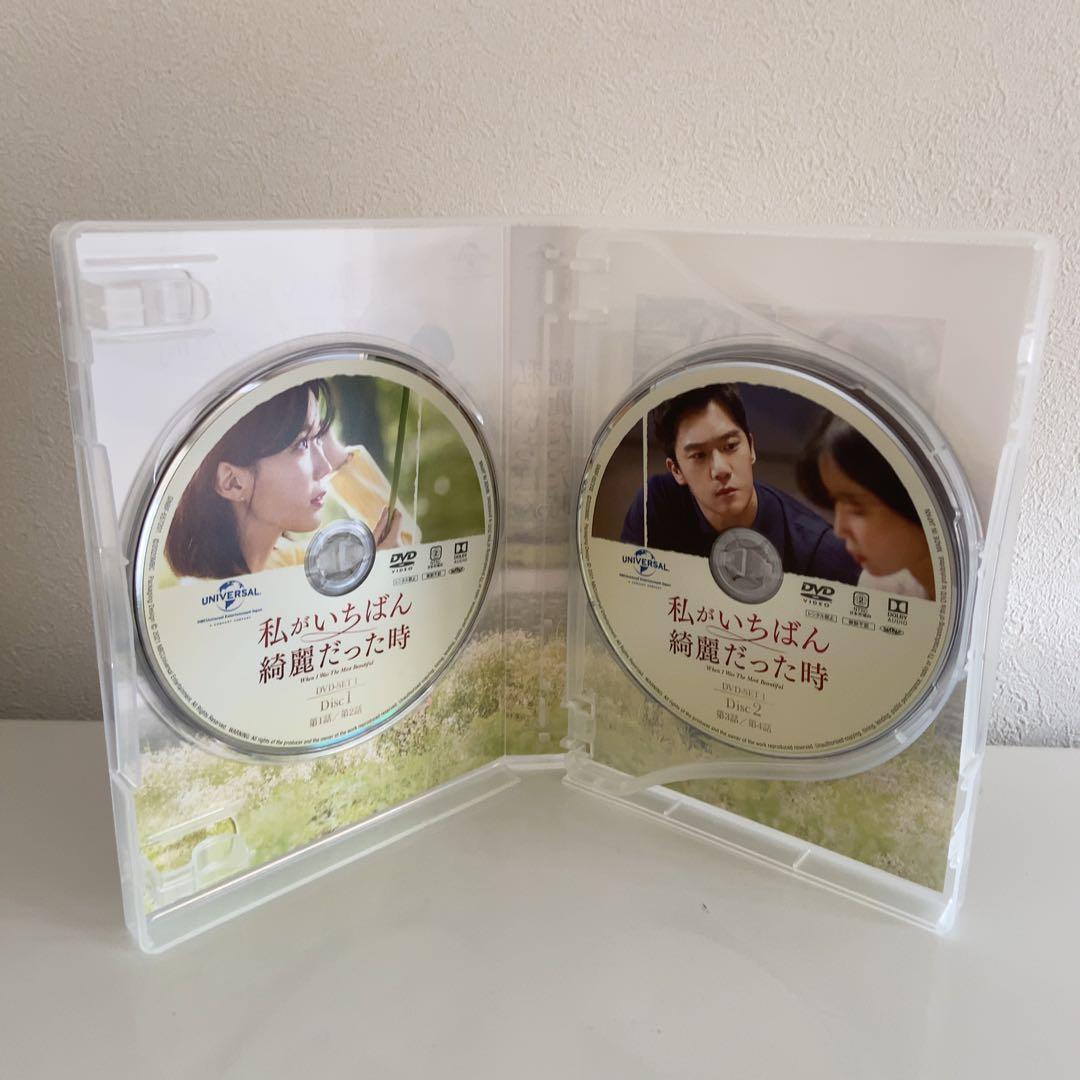 韓国ドラマ『私がいちばん綺麗だった時』DVD-SET1&SET2