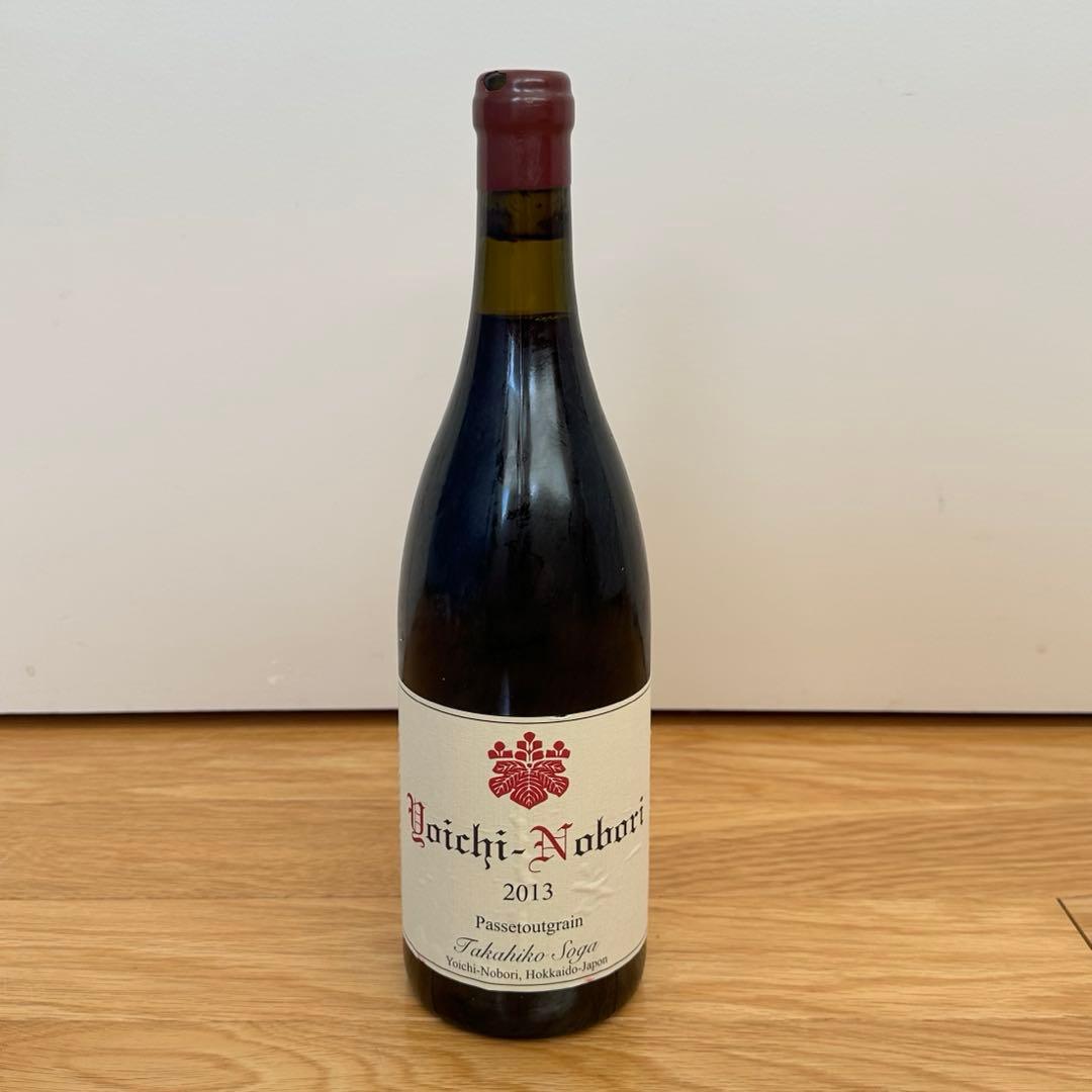 [p様向け］ドメーヌタカヒコ 2013 ヨイチ・ノボリ パストゥグラン