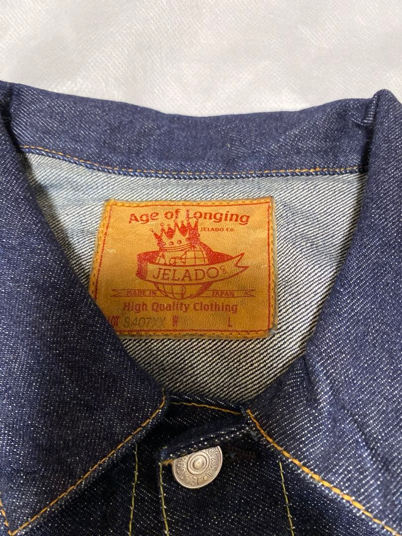 ジェラード　大戦 デニムジャケット　金タグ　XXL 新品未使用品