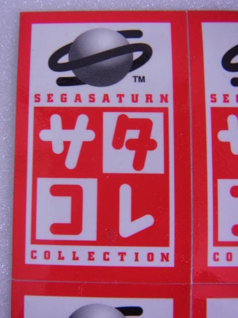 非売品　販促品　セガサターン　サタコレ　ステッカー　販売促進ポップ　レトロゲーム