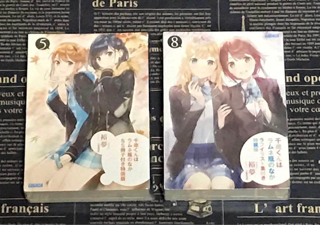 【全巻初版帯付き】 千歳くんはラムネ瓶のなか 全巻セット 全巻新品 チラムネ