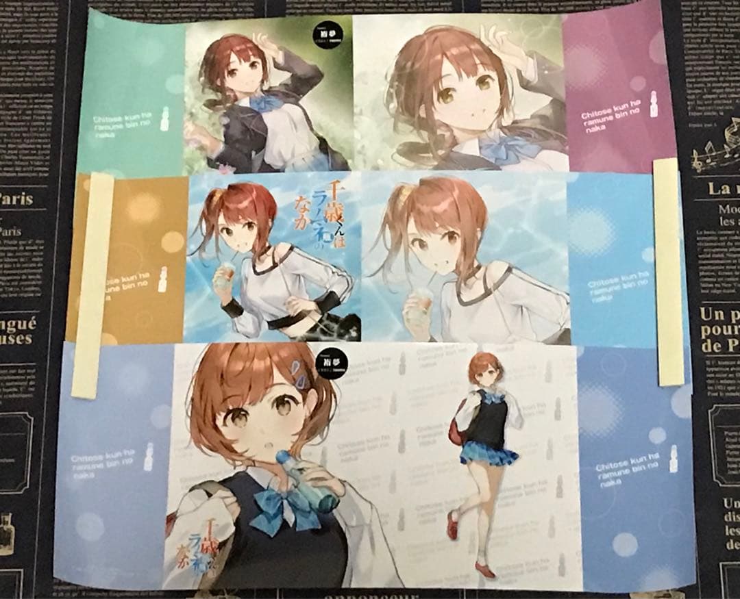 【全巻初版帯付き】 千歳くんはラムネ瓶のなか 全巻セット 全巻新品 チラムネ