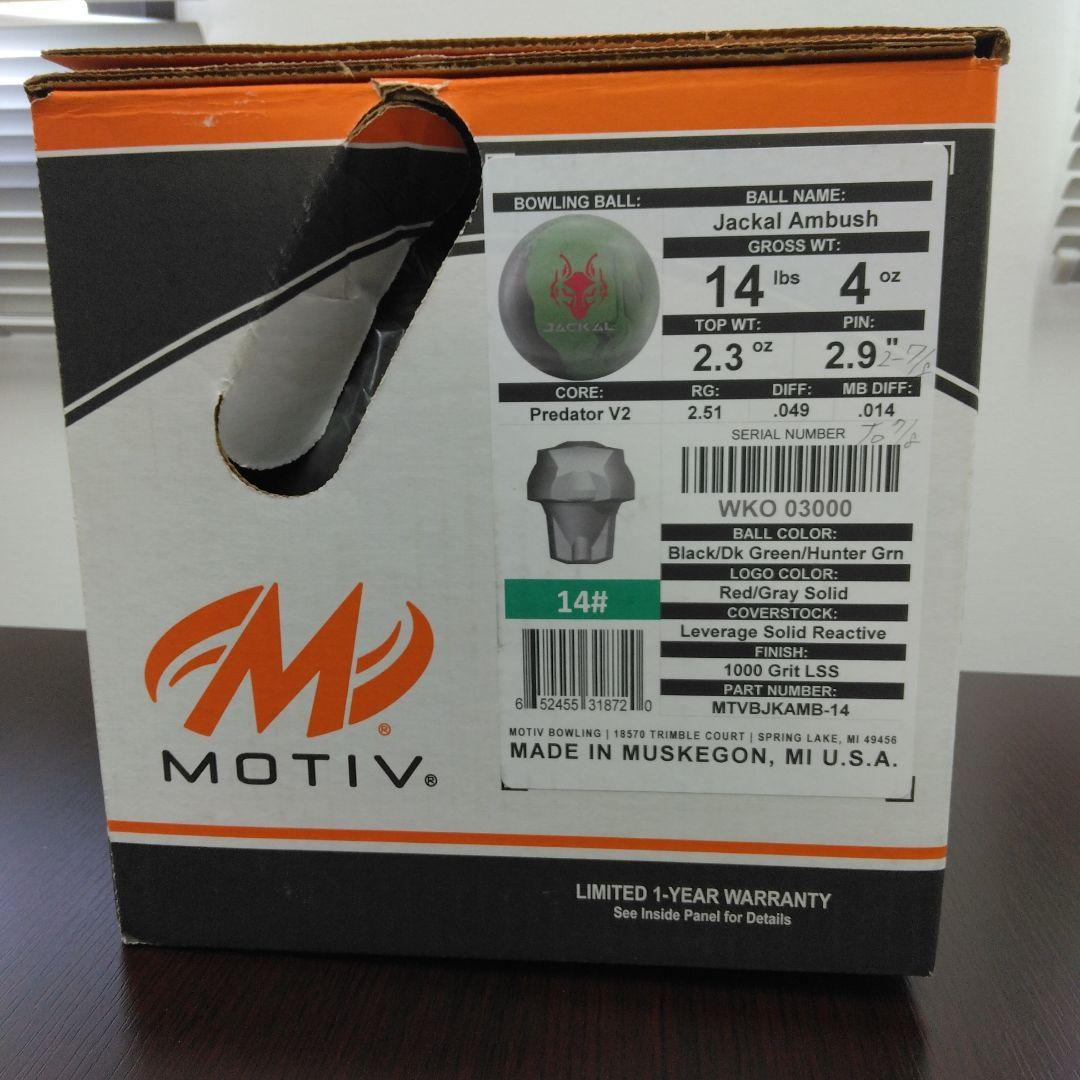 MOTIV JACKAL ボウリングボール