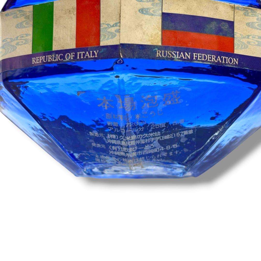 未開栓 4本セット 泡盛 山原くいな だちびん 久米島の久米仙 千年の響