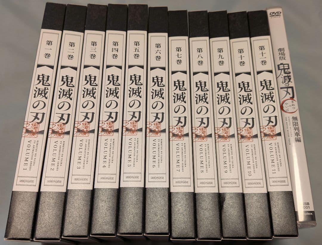 12点セット◆鬼滅の刃　DVD　竈門炭治郎　立志編　無限列車編