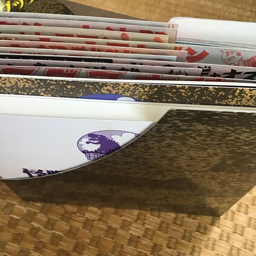 セール中。大復刻 怪獣ソノシートブック