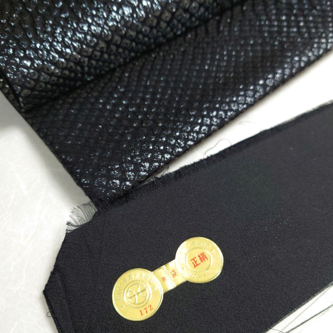 正絹 袋帯 六通柄 岡文織物謹製 鹿子柄 ギラギラ モード 洒落 逸品 未使用品