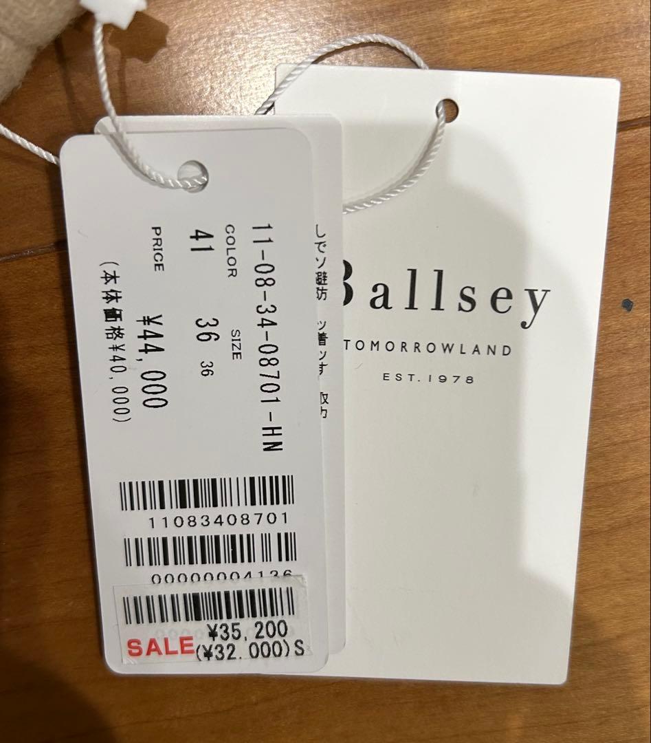 トゥモローランド　ウールナイロンベロア コクーンコート