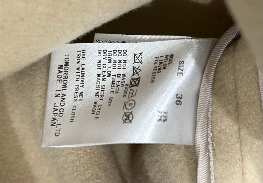 トゥモローランド　ウールナイロンベロア コクーンコート