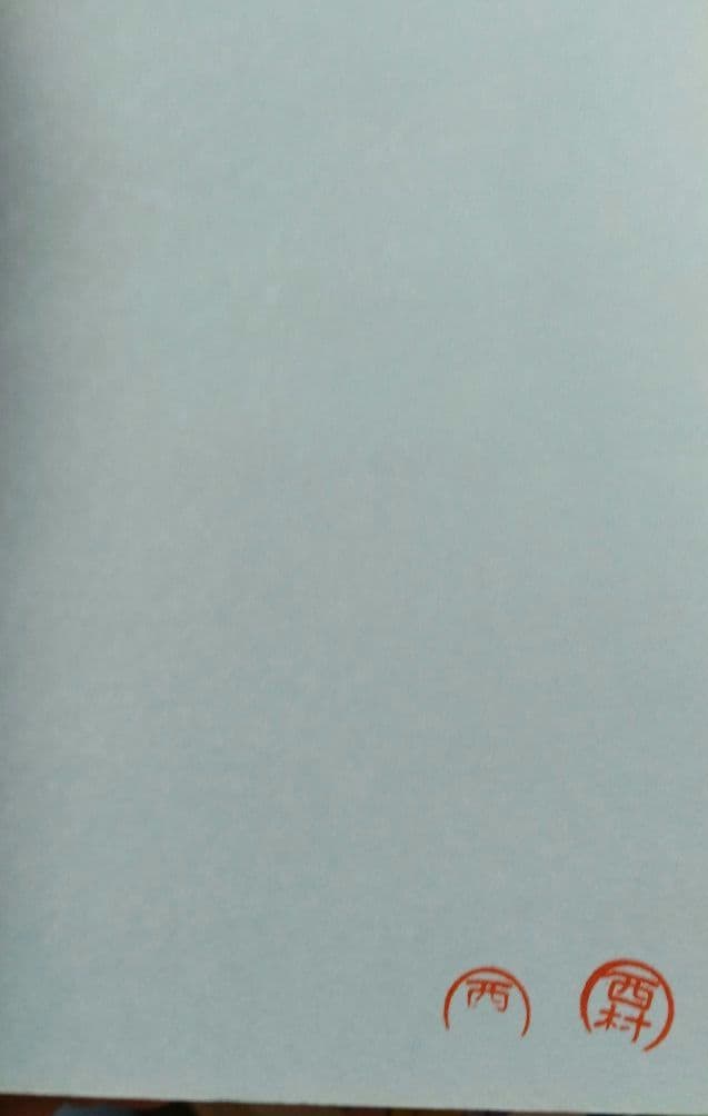 小さな恋のものがたり１巻から46巻　 みつはしちかこ