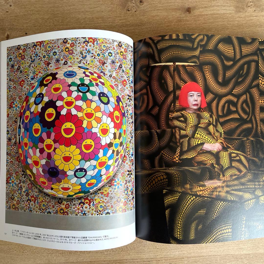 FROM LOUIS TO VUITTON フロム ルイ トゥ ヴィトン 書籍