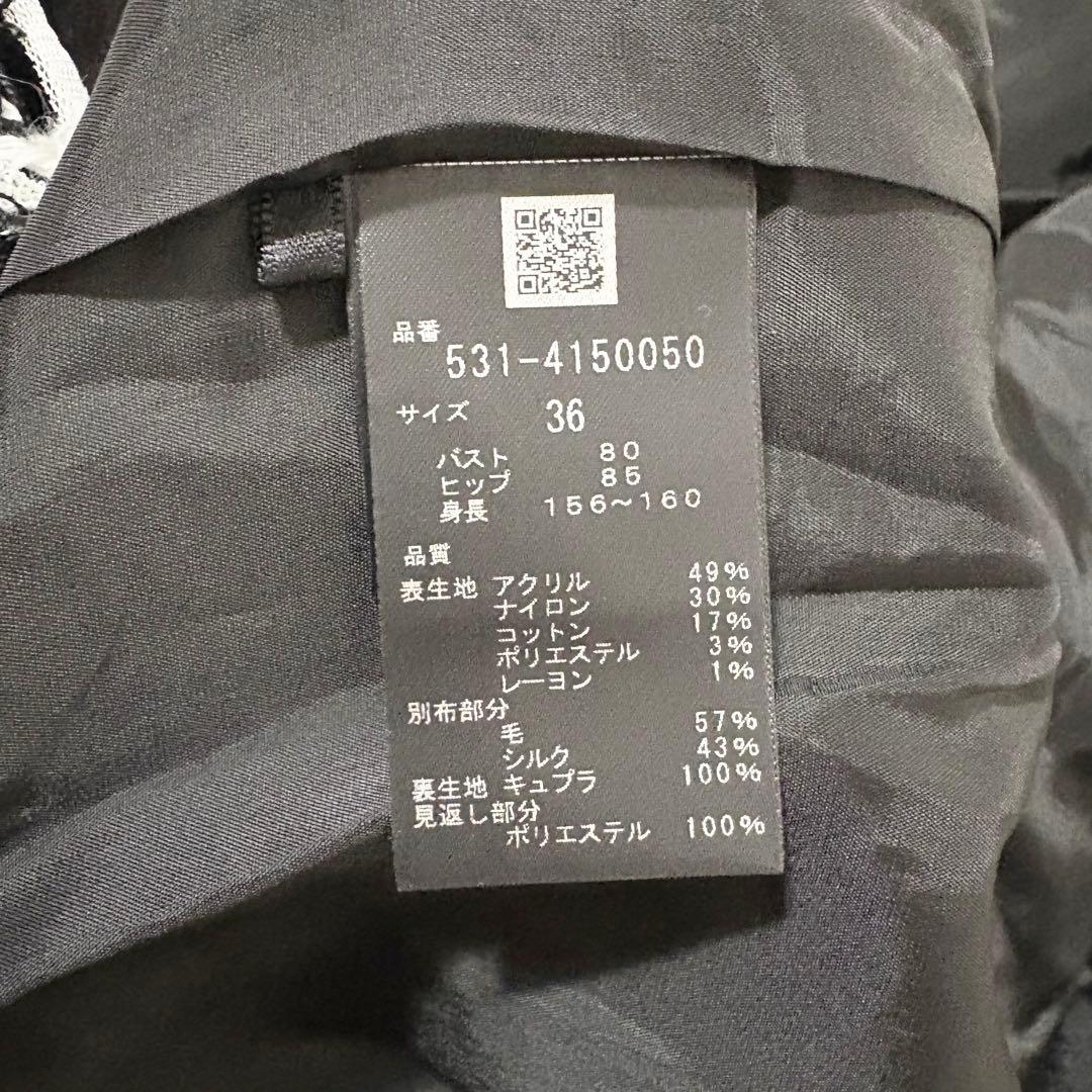 未使用品級✨アドーア　24SS マリア・ケント社　ツイード ジャケット　七分袖