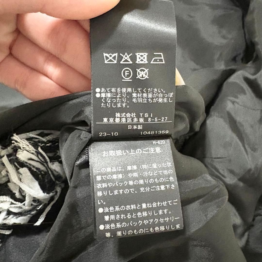 未使用品級✨アドーア　24SS マリア・ケント社　ツイード ジャケット　七分袖